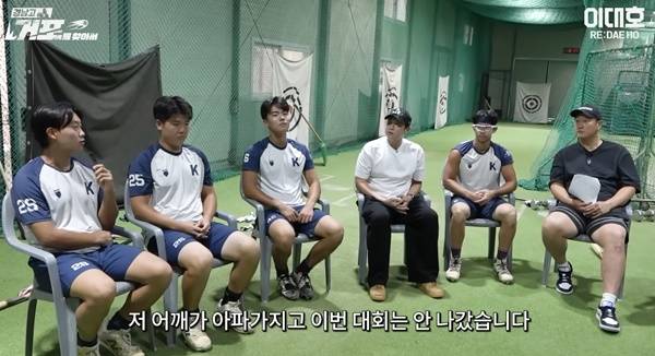 학생들에게 조언을 해주는 이대호. ⓒ유튜브 채널 '이대호'