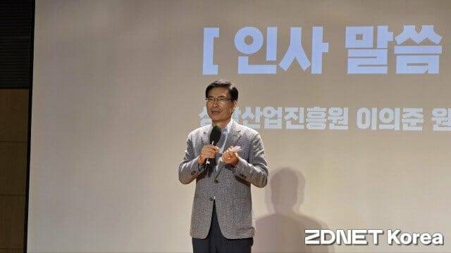 이의준 성남산업진흥원 원장.
