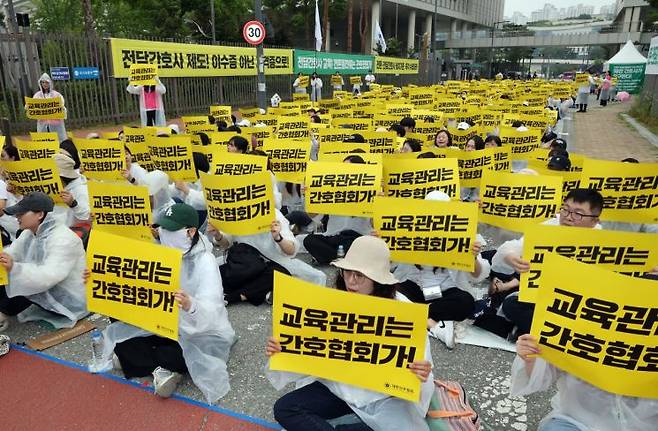 대한간호협회 소속 간호사들이 지난 5월2일 정부세종청사 보건복지부 앞에서 열린 '진료지원업무 수행하는 간호사 교육 및 자격 관리 투명화와 법제화 2차 촉구대회'에서 "전담간호사 교육! 컨트롤타워는 간호협회가!" 등의 구호를 외치고 있다. 연합뉴스