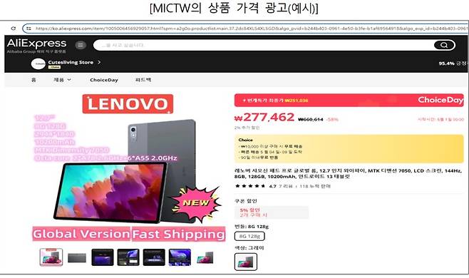 자료:공정거래위원회