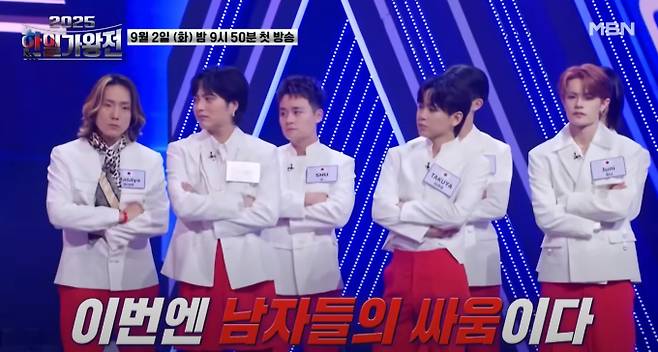 '2025 한일가왕전', 오늘 밤 숙명의 대결이 시작된다