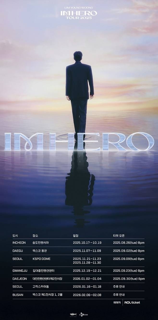 가수 임영웅의 전국투어 콘서트 'IM HERO TOUR 2025'(아임 히어로 투어 2025) 대구 콘서트 티켓 예매가 9월 2일 오후 8시 인터파크에서 시작된다. 공연은 11월 7일부터 9일까지 대구 엑스코 동관에서 열리며, LOVE석은 176,000원, PEACE석은 154,000원이다. 원활한 예매를 위해 사전 본인 인증과 팝업 차단 해제가 필수적이다. 이번 전국투어는 10월 인천을 시작으로 대구, 서울, 광주 등 전국 각지에서 하늘빛 축제를 이어갈 예정이다.