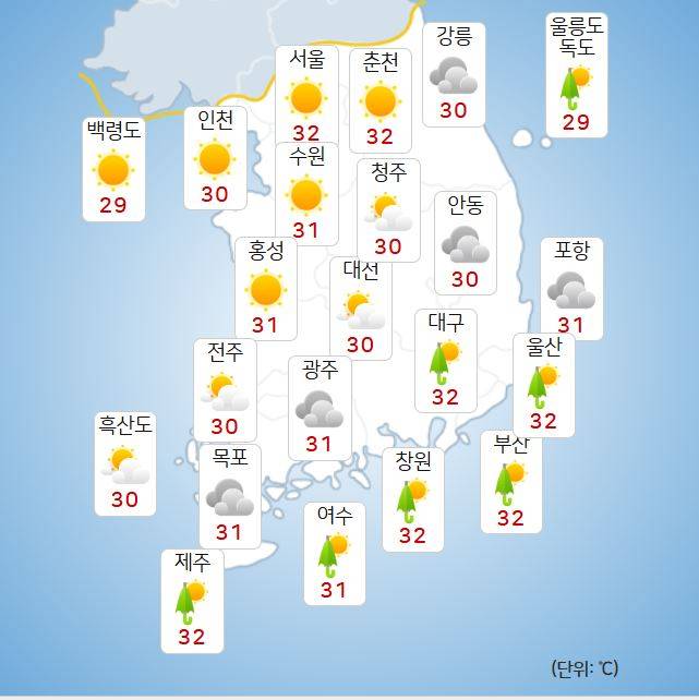 ⓒ기상청: 오늘(2일) 날씨