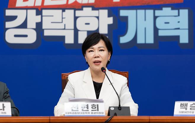 전현희 더불어민주당 3대특검종합대응특위 총괄위원장이 31일 서울 여의도 국회에서 '특검수사 2단계, 완전한 내란종식을 위한 민주당 대응 방향' 관련 기자회견을 하고 있다./뉴스1