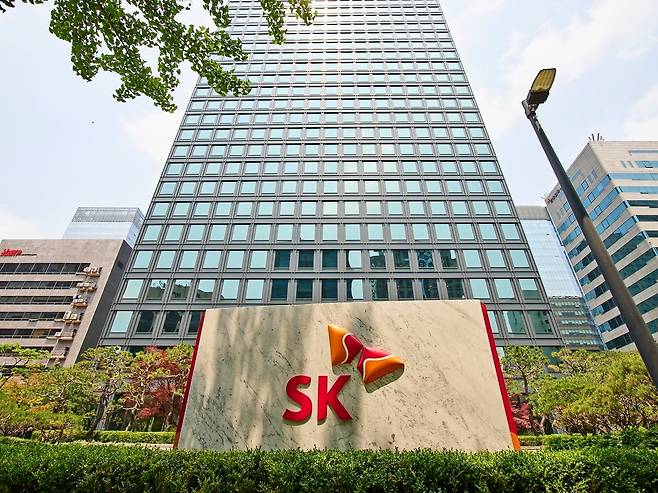서울 종로구 SK 서린 사옥 전경. /SK 제공