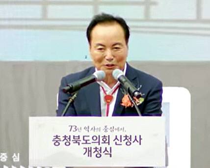 김현기 청주시의회 의장. 연합뉴스