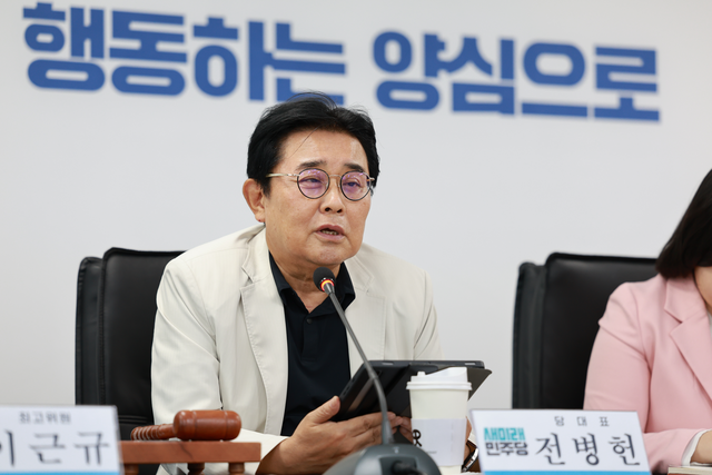 전병헌 새미래민주당 대표가 지난 8월27일 서울 여의도 한양빌딩 새민주 당사에서 최고위원회의를 주재하며 모두발언하고 있다.<새미래민주당 제공>