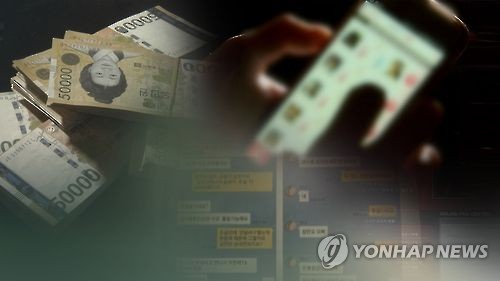 조건만남 사기일당 구속(CG) [연합뉴스TV 제공]