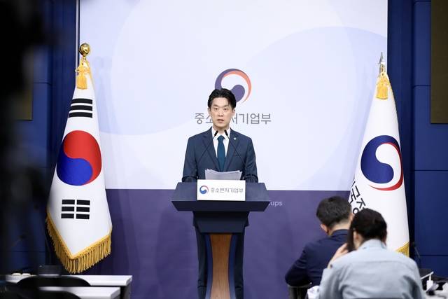 노용석 중소벤처기업부 차관이 2일 서울 종로구 정부서울청사 별관에서 2026년 중소벤처기업부 예산안을 발표하고 있다. [중기부]