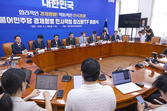 김병기 더불어민주당 원내대표가 2일 여의도 국회에서 열린 ‘경제형벌민사책임합리화 TF’ 발대식에 참석해 축사하고 있다. [연합뉴스]