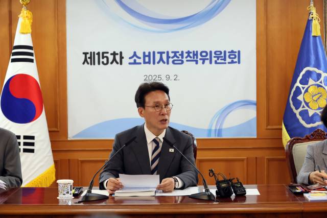 김민석 국무총리가 2일 서울 종로구 정부서울청사에서 열린 제15차 소비자정책위원회에서 발언하고 있다. [연합뉴스]