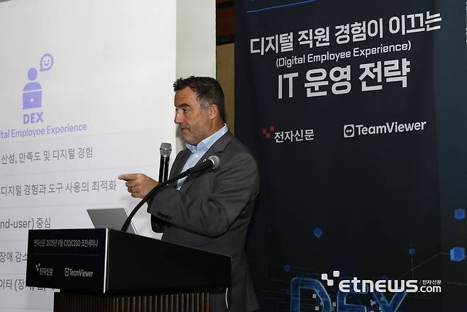 마크 밴필드 팀뷰어 최고매출책임자(CRO)가 2일 서울 삼성동 그랜드 인터컨티넨탈호텔에서 전자신문 주최로 열린 최고정보책임자(CIO)·최고정보보호책임자(CISO) 조찬 세미나에서 '팀뷰어 DEX'를 소개하고 있다.