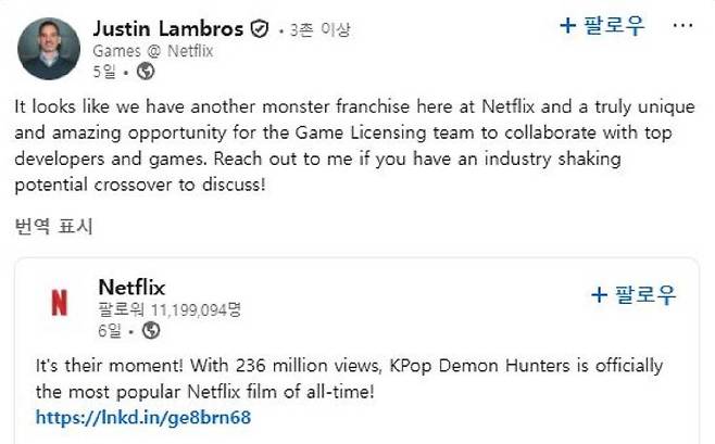 저스틴 램브로스 디렉터