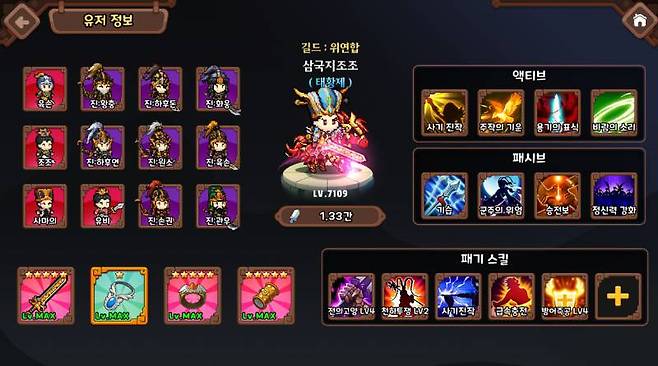 꾸준한 성장의 재미