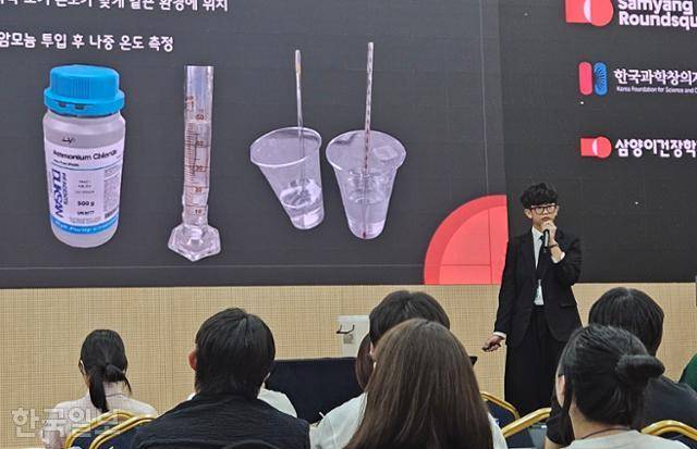 8월 30일 서울 강남구 과학기술컨벤션센터에서 열린 청소년 푸드테크 경진대회에 참가한 김현성(16)군이 수분 보충 젤리 기술을 소개하고 있다. 김태연 기자