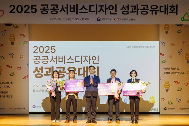 광주경찰청 관계자들이 지난 1일 행정안전부가 주관한 공공서비스 디자인 성광 공유대회에서 국무총리상을 수상하고 있다. 광주경찰청 제공