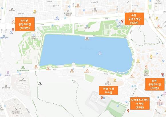 수성못 주변 주차장 현황 [사진=수성구]