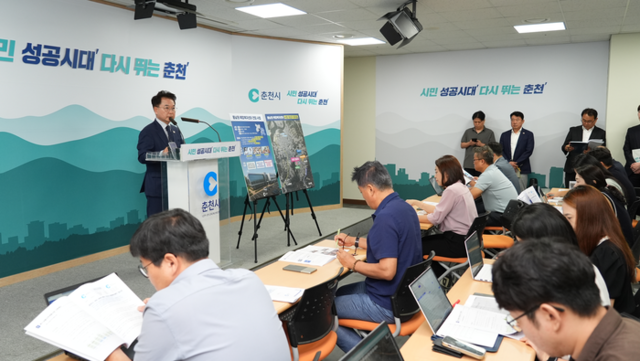 ▲ 육동한 춘천시장은 2일 시청 브리핑실에서 2026년도 특수상황지역개발 신규사업 선정 결과를 발표했다.