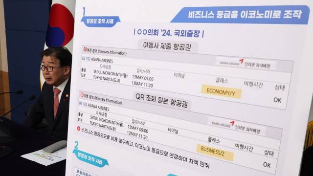 사진 출처 : 연합뉴스