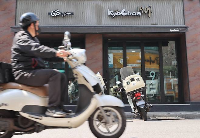 교촌 허니콤보 상품 안내페이지. 교촌치킨 홈페이지 캡쳐.