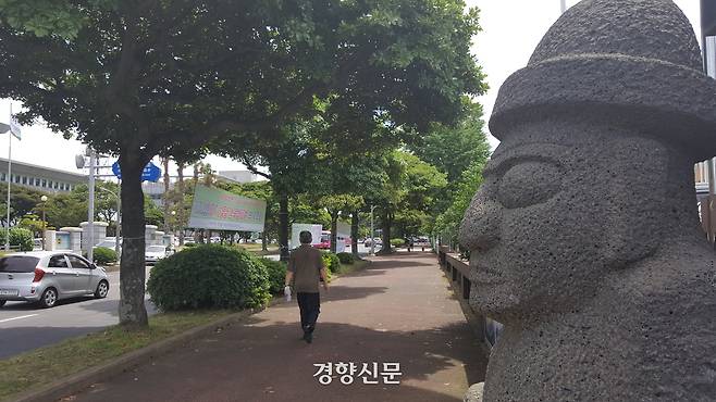 제주도의회가 실시한 여론조사에서 기초자치단체를 제주시·서귀포시 2개 구역으로 설치하자는 의견이 더 높게 나왔다.  제주 도청과 도의회 사이 돌하르방. 경향신문 자료사진