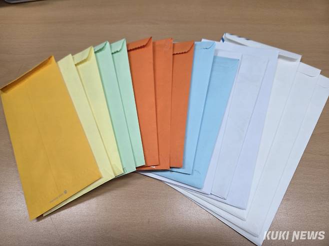 마음을 전하는 편지.