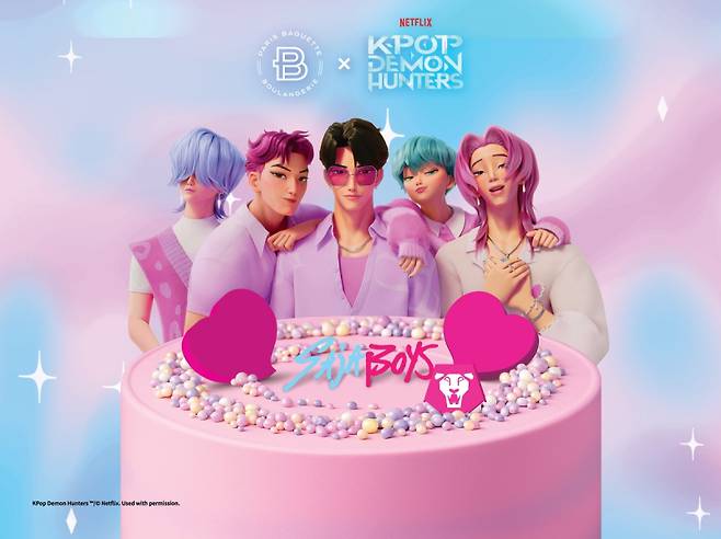 파리바게뜨, 케데헌과 협업 제품 출시. 파리바게뜨 제공