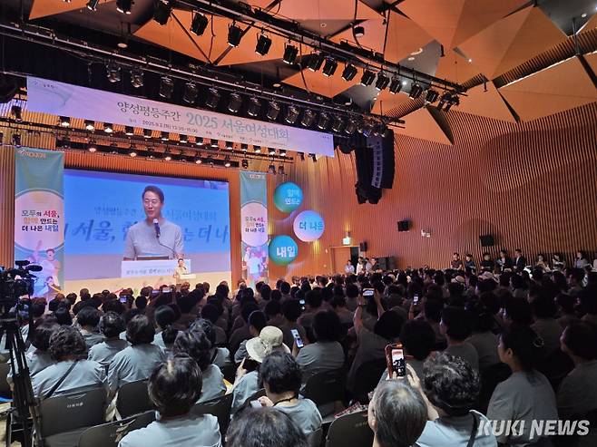 오세훈 서울시장이 2일 서울 중구 서울시청에서 열린 ‘2025 서울여성대회’에서 개회사를 하고 있다. 노유지 기자
