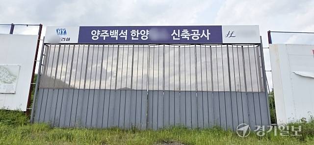 백석지역주택조합 아파트 신축현장. 이종현기자