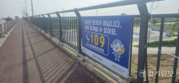 평택시가 지역 내 교량 곳곳에서 반복적으로 발생하는 극단적 선택 사고에 대해 마땅한 대책을 내놓지 않고 뒤늦게 안내판 설치를 진행하고 있어 시민들의 우려가 커지고 있다. 사진은 평택시 군문교 다리에 붙어 있는 안내표지판 모습. 윤동현기자
