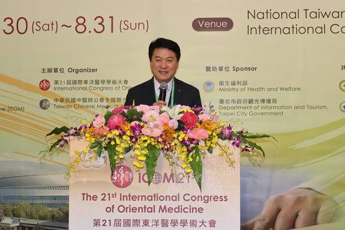 동양의학학술대회 개막식에서 윤성찬 대한한의사협회장이 인사말을 하고 있다.  ICOM