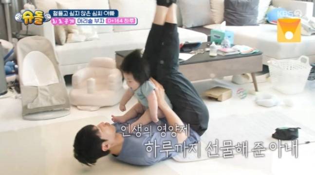 사진= KBS2 ‘슈퍼맨이 돌아왔다’ 캡쳐