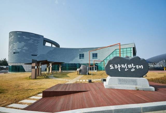 도라전망대 전경. 파주시 제공