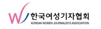 한국여성기자협회 로고.