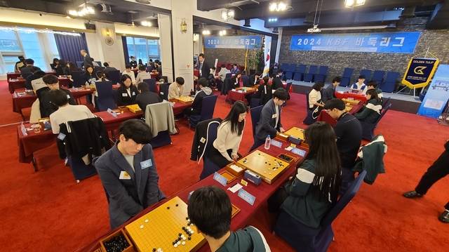 2024 KBF 바둑리그 모습. 대한바둑협회 제공