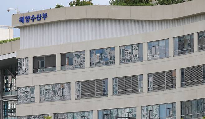 세종시 어진동 정부세종청사 해양수산부 [뉴시스]