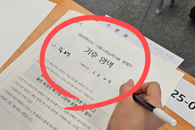 지난 30일 서울 강서구 마곡동 코오롱 원앤온리타워에서 진행된 제2회 기후수학능력시험(기후수능) 시험지. 김광우 기자.
