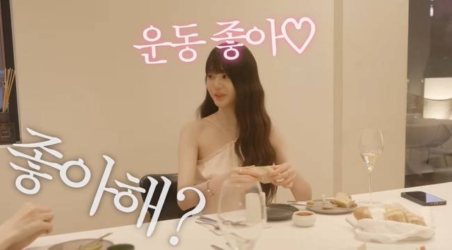 사진=‘걍밍경’ 채널 영상 캡처