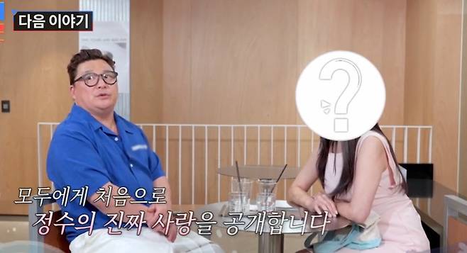 TV조선 ‘조선의 사랑꾼’ 예고편 캡처