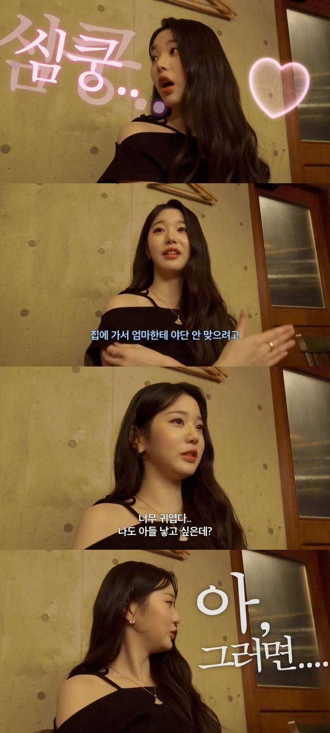 사진=‘걍밍경’ 채널 영상 캡처