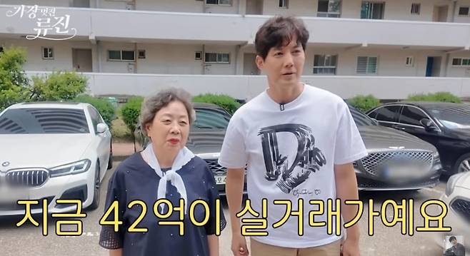 채널 ‘가장(멋진)류진 petiteRyujin’