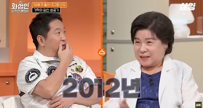 tvN STORY 새 예능 ‘화성인이지만 괜찮아’ 방송 캡처