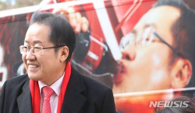 【서울=뉴시스】홍효식 기자 = 자유한국당 당권 도전을 선언한 홍준표 전 대표가 30일 오후 서울 영등포구 여의도 The-K타워 그랜드홀에서 열린 자서전 '당랑의 꿈' 출판기념회에 참석하고 있다. 2019.01.30. yesphoto@newsis.com