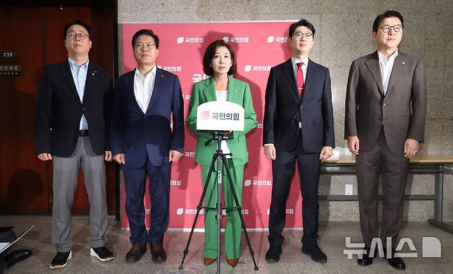 [서울=뉴시스] 김금보 기자 = 국회 법제사법위원회 국민의힘 나경원 의원과 법사위 의원들이 2일 서울 여의도 국회에서 추미애 법사위원장의 일방적인 운영을 규탄하는 기자회견을 하고 있다. 2025.09.02. kgb@newsis.com