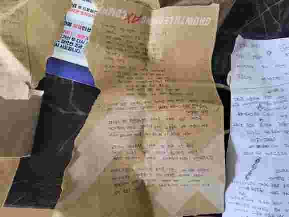 [대전=뉴시스] 전화 금융 사기 일당에게 속아 4일간 모텔에서 지내며 반성문을 작성한 20대 남성이 경찰에 의해 구조됐다.(사진=대전경찰청 제공) 2025.09.02. photo@newsis.com *재판매 및 DB 금지