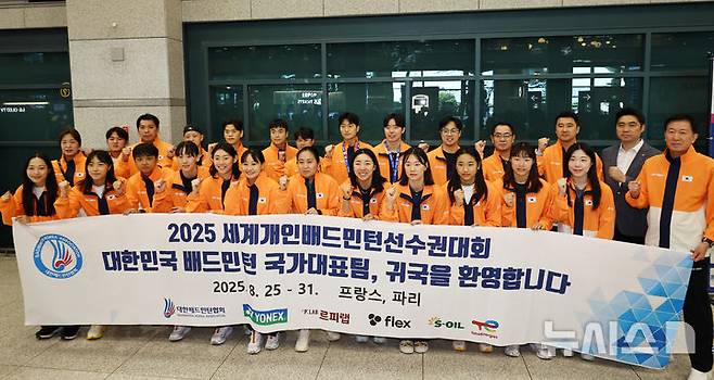 [인천공항=뉴시스] 최진석 기자 = '2025 세계개인배드민턴선수권대회'를 마친 배드민턴 대표팀이 2일 오후 인천국제공항 제1터미널을 통해 귀국해 기념촬영하고 있다. 2025.09.02. myjs@newsis.com
