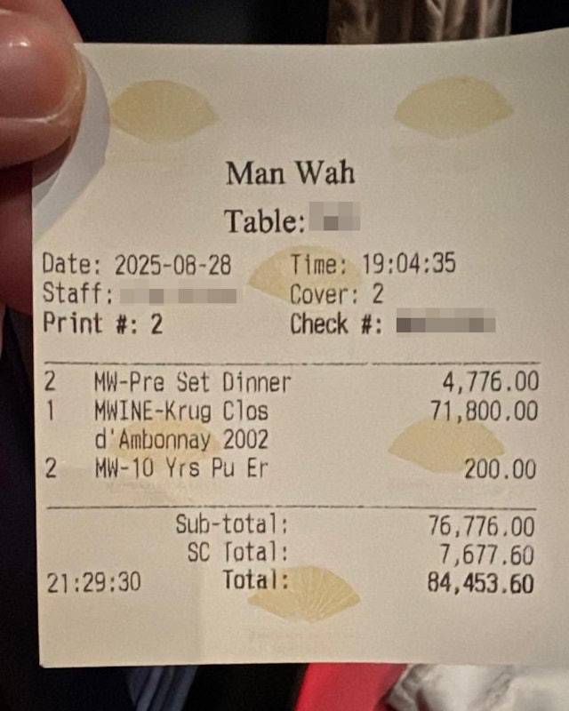 남성이 도망친 뒤 남은 식사 영수증 총 비용 84,453.60HK(한화 약 1,507만 원)가 찍혀 있다. [HK01 캡처]