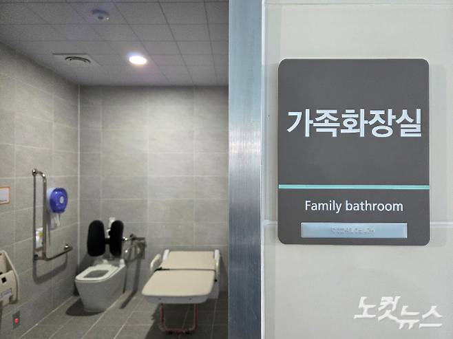 지난 7월 개관한 용인 기흥국민체육센터에 가족 탈의실·샤워실·화장실이 마련됐다. 이곳에는 성인도 이용할 수 있는 기저귀 교환대도 설치됐다. 정성욱 기자