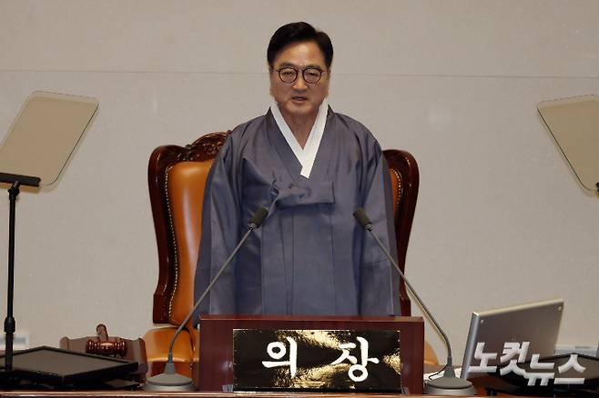 1일 서울 여의도 국회에서 열린 제429회 국회(정기회) 개회식에서 우원식 국회의장이 개회사를 하고 있다. 윤창원 기자