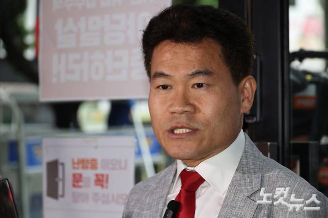 전한길 전 한국사 강사. 윤창원 기자